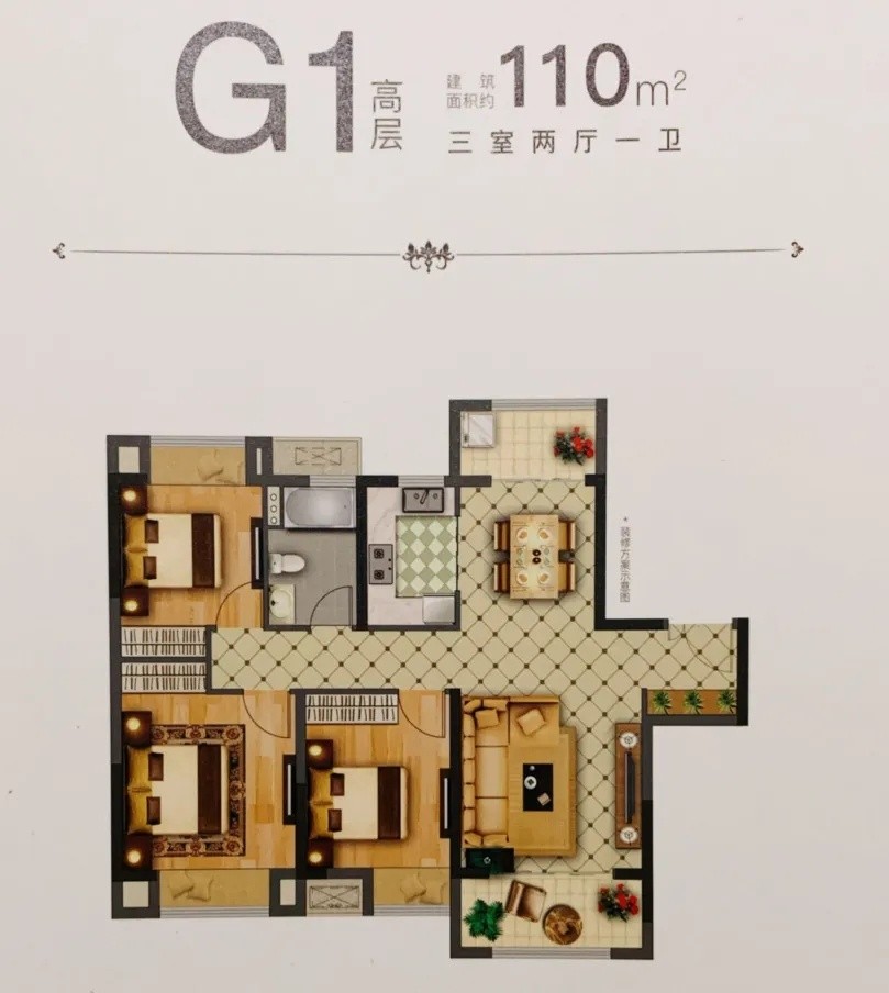 南通如皋市110 m2 ,3室2厅,110平米户型图-南通购房网